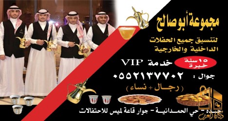 صبابين وصبابات قهوة محترفين